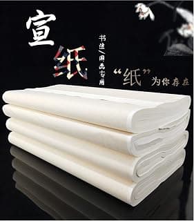 Megrez Chinese Japanese Calligraphy Practice Writing Sumi Drawing Xuan Rice Paper without Grids 100 Sheets/Set - 34 x 68 cm (13.4 x 27.7 inch), Shu (Ripe) Xuan